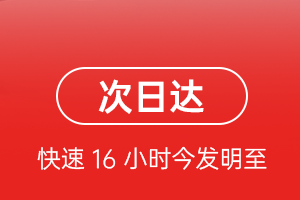 惠州平潭机场邮寄航空货运 航空货运