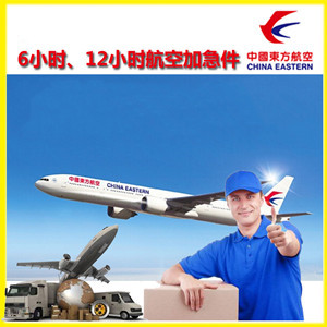 惠州平潭机场邮寄公司谈空运的四大作用是什么